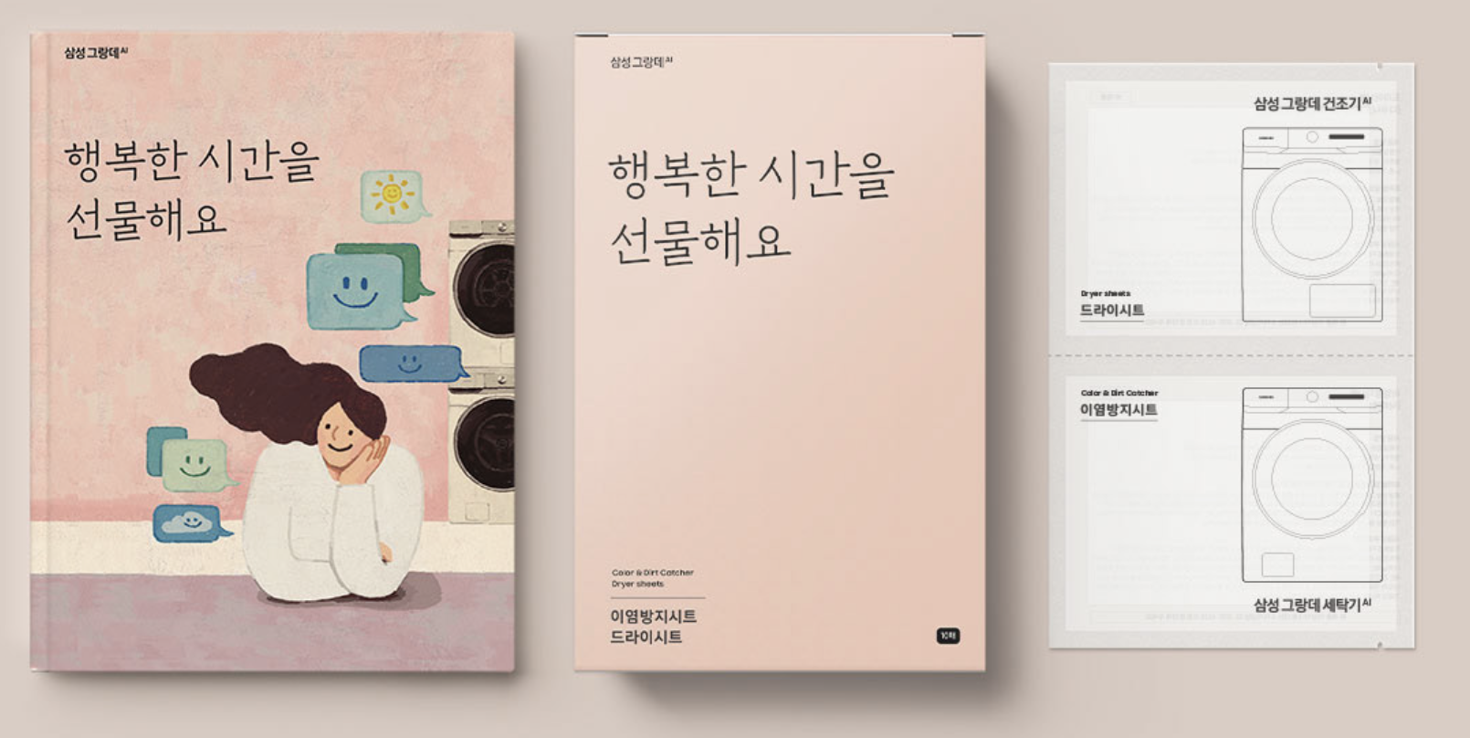 ilustraciones personas libro