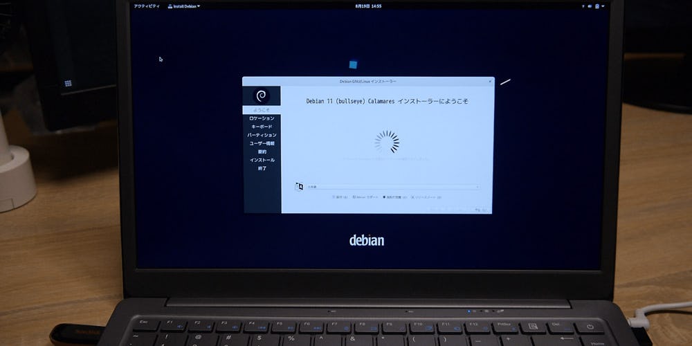sistema operativo Debian de Linux