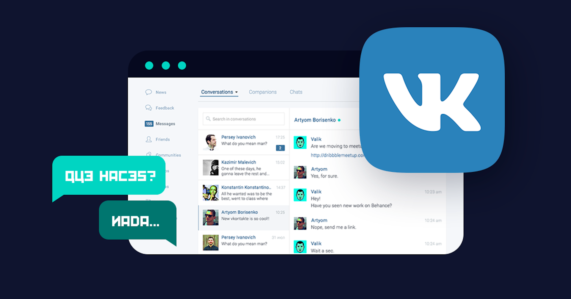 ¿Qué es Vkontakte? La red social rusa que planea superar a Facebook