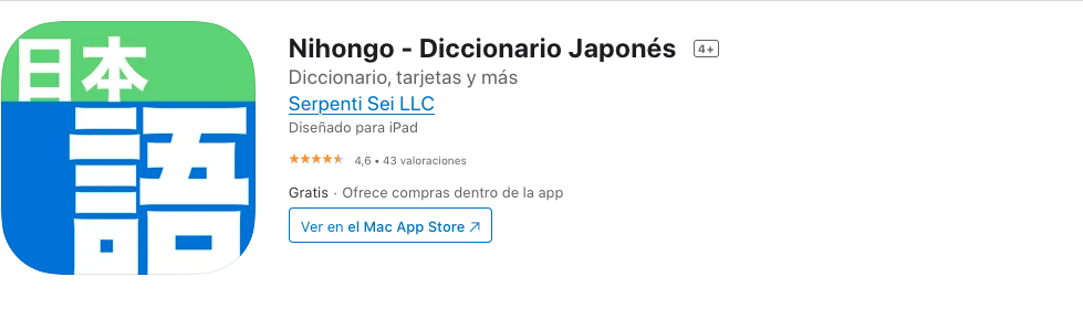 Nihongo diccionario japonés