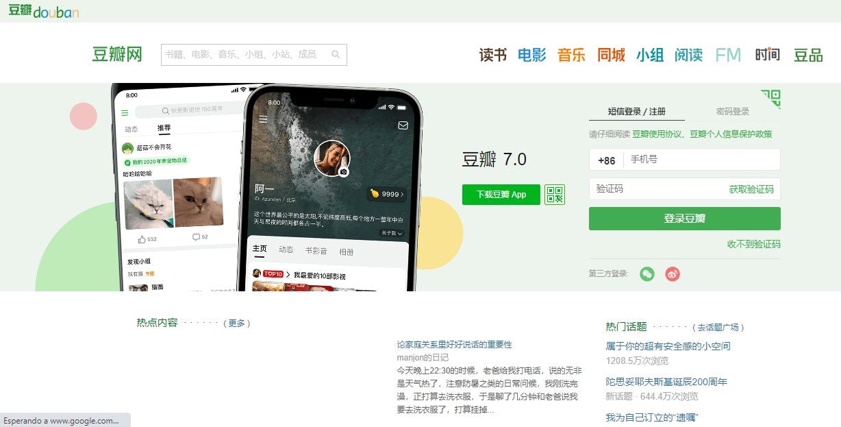 Página de inicio en red social china Douban