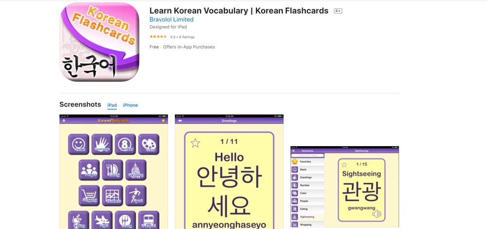 Criador de vocabulário coreano para iniciantes, Keehwan Kim